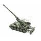 GERMAN ARMY M110A2G SELF-PROPELLED HOWITZER