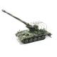 GERMAN ARMY M110A2G SELF-PROPELLED HOWITZER