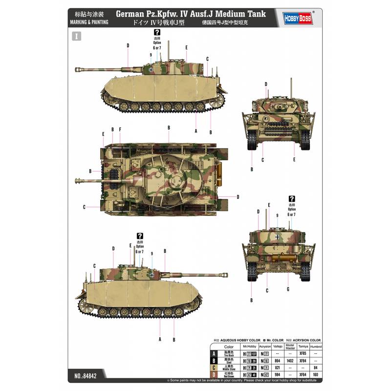 Maquette Char German Pz.kpfw. Iv Ausf.j Medium Tank |hobby Boss|84842| 1:48 Maqu - Bild 7 von 16