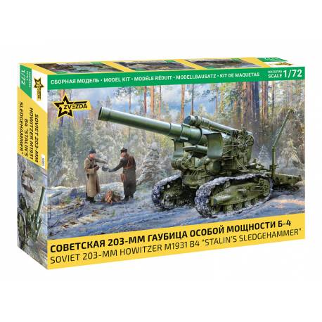 Soviet 203 mm Howitzer M1931 B4 "Stalin's Sledgehammer"