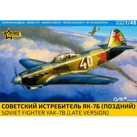 Soviet Fighter Yak-7B (Late Version)