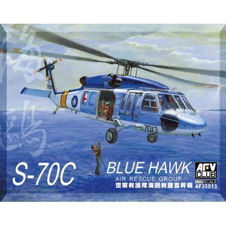 S-70C Blue Hawk Air Rescue Group 