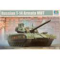 Russian T-14 Armata