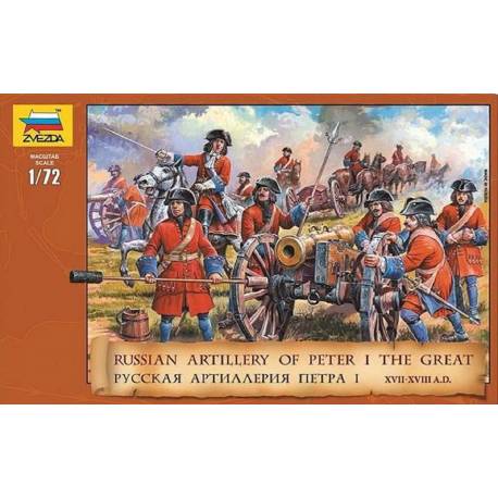 Russian Artillery of Peter the Great XVII-XVIII centuries AD