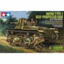 Japan Type I 75mm Self-Propelled Gun w/6 Figures