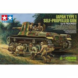 Japan Type I 75mm Self-Propelled Gun w/6 Figures 
