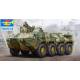 Soviet BTR-80 APC 
