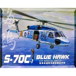 S-70C Blue Hawk Air Rescue Group