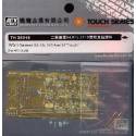 KIT AMELIORATION pour Sd.Kfz. 251 Ausf D 