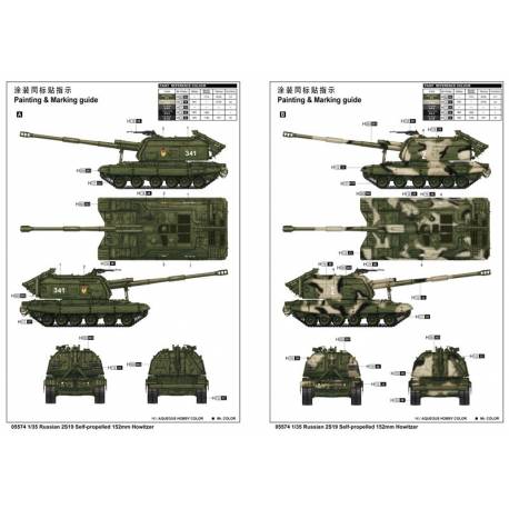 Russian 2S19 Self-propelled 152mm Howitzer 