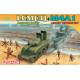 LCM(3) Landing Craft + M4A1 w/Deep Wading Kit  