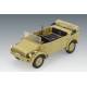 Horch 108 Typ 40 WWII German Personnel Car