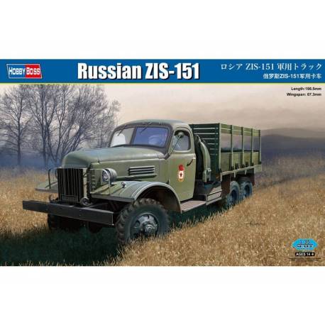 Russian ZIS-151