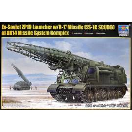 Ex-Soviet 2P19 Launcher w/R-17 Missile(SS-1C SCUD B)of 8K14 Missile System