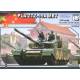 PLA-ZTZ-99A MBT