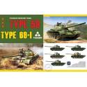 Chinese Medium Tank Type 59/69 2 in 1