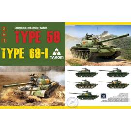 Chinese Medium Tank Type 59/69 2 in 1