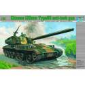 Chinese 120mm Type89 anti-tank gun  