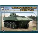 VPK-7829 Bumerang (Object K-16)