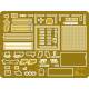 T-60 LATE SERIES, Screened (Gorky Automobile Plant) INTERIOR KIT