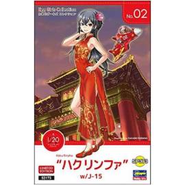 Egg Girls Collection No.02 `Haku Rinpha`