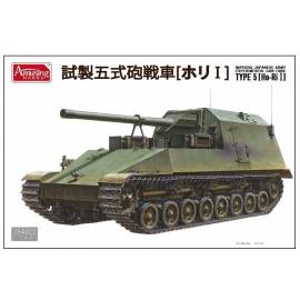 Maquette char Imperial Japanese Army Experimental Gun Tank Type 5 (Ho-Ri I)|Amusing Hobby|35A022|1:35