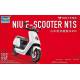 NIU E-SCOOTER N1S - Pre-Painted white version