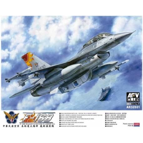 F-16B BLOCK 20+AN/VDS-5 LOROP-EO