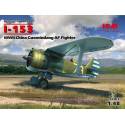 WWII China Guomindang AF Fighter
