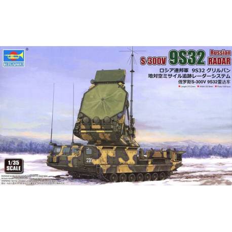 S-300V 9S32 Grill Pan Tracking Radar