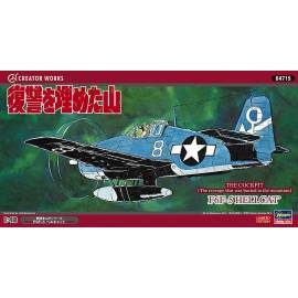F6F-5 Hellcat 'The Cockpit / The Revenge That Was Buried in the Mountain'