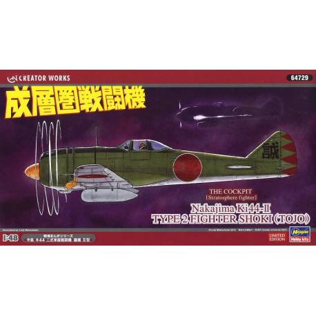 The Cockpit Nakajima Ki44-II Type 2 Fighter Shoki (Tojo) "Stratosphere Fighter"