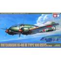 Mitsubishi Ki-46 III Type 100 Command Recon Plane (Dinah)