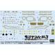 Space Pirate Battleship Arcadia Second Ship (Phantom Death Shadow Conversion) Dimension Voyage
