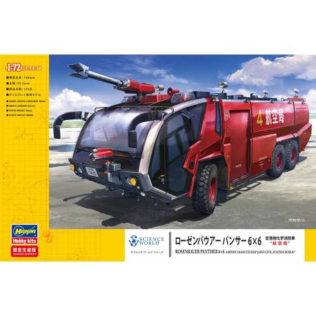 Rosenbauer Panther 6×6 Airport Crash Tender "Japan Civil Aviation Bureau"