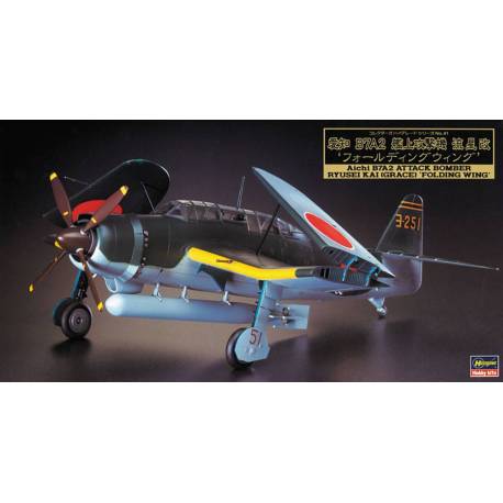 B7A2 Ryusei Kai (Grace) "Folding Wing"