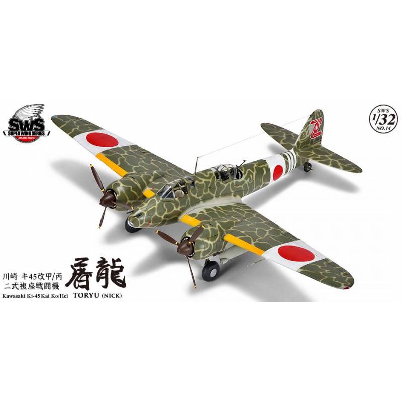 Maquette Avion Kawasaki Ki-45 Kai Ko/hei Toryu (nick) |zoukei-mura|sws14| 1:32 M - Imagen 2 de 13