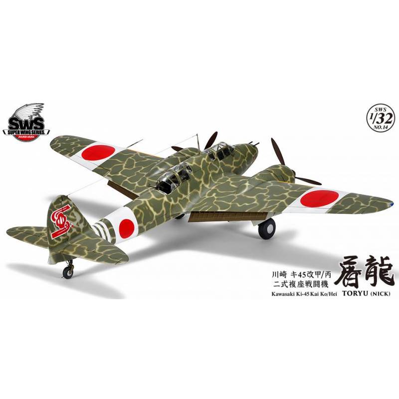 Maquette Avion Kawasaki Ki-45 Kai Ko/hei Toryu (nick) |zoukei-mura|sws14| 1:32 M - Imagen 5 de 13