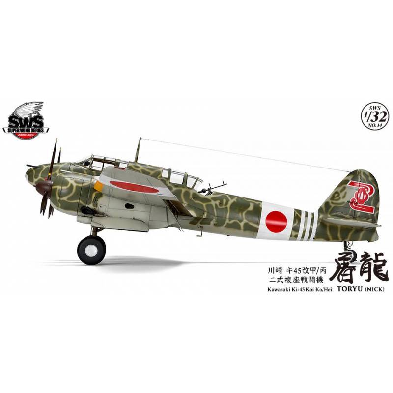 Maquette Avion Kawasaki Ki-45 Kai Ko/hei Toryu (nick) |zoukei-mura|sws14| 1:32 M - Imagen 6 de 13