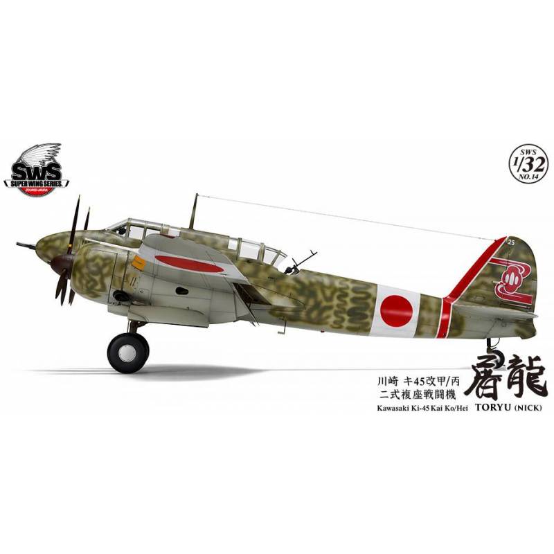 Maquette Avion Kawasaki Ki-45 Kai Ko/hei Toryu (nick) |zoukei-mura|sws14| 1:32 M - Imagen 8 de 13