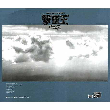 The Seven Aces of WWII