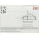 Japanese Battleship Yamato Type 94 46cm Gun Main Turret No.1