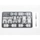 M551 Sheridan Photo-etched Parts & Metal Gun Barrel Set