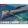 Japanese Army Z Bomber Midway Counterattack Anti-Ship Guided Missile