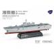 PLA Navy Hainan