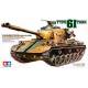 TYPE 61 TANK 