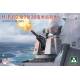 H/PJ12-7-30 CIWS