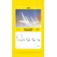 Display Stands for Aircraft