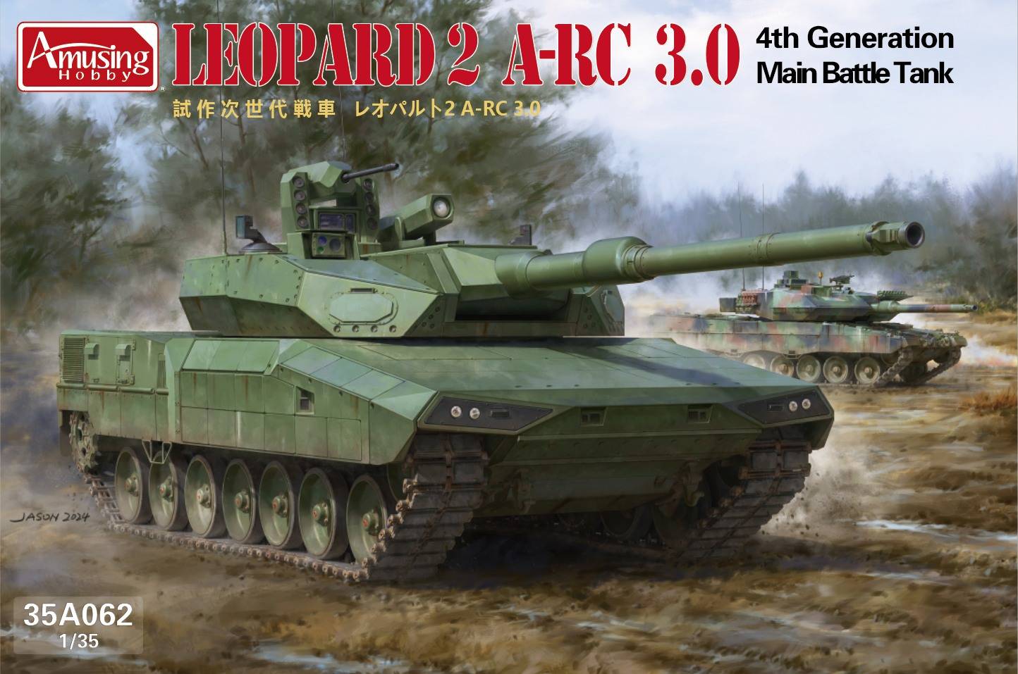 Leopard 2 A-RC 3.0 4 Generation MBT