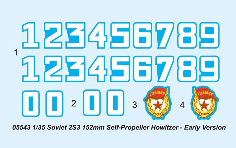 Soviet 2S3 152mm Self-Propeller Howitzer - Early Version – Image 4